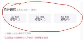 泡泡玛特积分怎么领取 泡泡玛特积分抵现规则 泡泡玛特积分怎么领取 泡泡玛特积分抵现规则