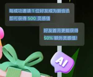 可灵ai积分如何获得 可灵ai积分每天清理吗 可灵ai积分如何获得 可灵ai积分每天清理吗