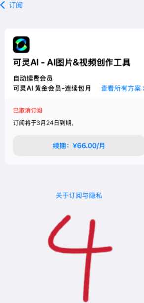 可灵ai积分没了如何获取 可灵ai积分免费获取方法 可灵ai积分没了如何获取 可灵ai积分免费获取方法