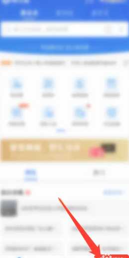 爱企查怎么取消自动续费会员 爱企查取消自动续费的步骤 爱企查怎么取消自动续费会员 爱企查取消自动续费的步骤
