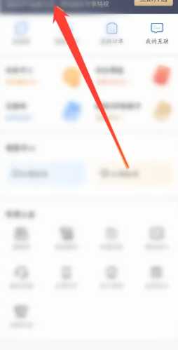 爱企查怎么取消自动续费会员 爱企查取消自动续费的步骤 爱企查怎么取消自动续费会员 爱企查取消自动续费的步骤