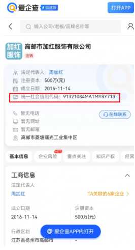 爱企查怎么取消自动续费会员 爱企查取消自动续费的步骤 爱企查怎么取消自动续费会员 爱企查取消自动续费的步骤