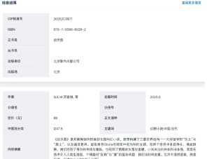 邓紫棋小说叫什么名字什么时候出版 邓紫棋小说启示录在线免费阅读方法 邓紫棋小说叫什么名字什么时候出版 邓紫棋小说启示录在线免费阅读方法
