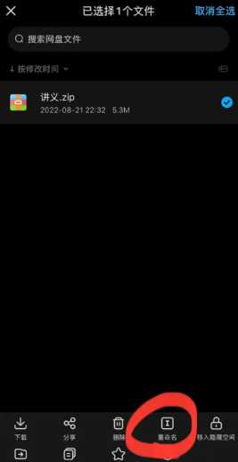 百度网盘怎么解压 百度网盘解压一定要开通会员吗 百度网盘怎么解压 百度网盘解压一定要开通会员吗