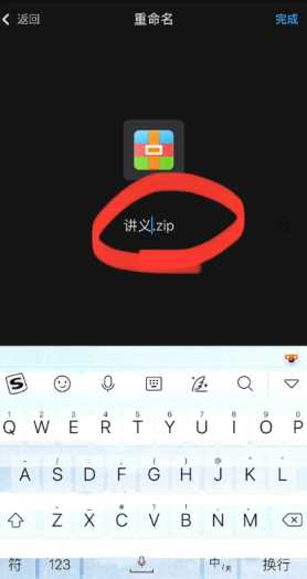 百度网盘怎么解压 百度网盘解压一定要开通会员吗 百度网盘怎么解压 百度网盘解压一定要开通会员吗