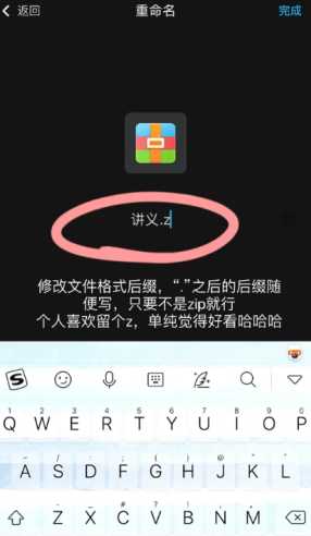 百度网盘怎么解压 百度网盘解压一定要开通会员吗 百度网盘怎么解压 百度网盘解压一定要开通会员吗
