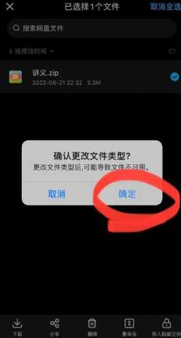 百度网盘怎么解压 百度网盘解压一定要开通会员吗 百度网盘怎么解压 百度网盘解压一定要开通会员吗