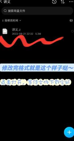 百度网盘怎么解压 百度网盘解压一定要开通会员吗 百度网盘怎么解压 百度网盘解压一定要开通会员吗