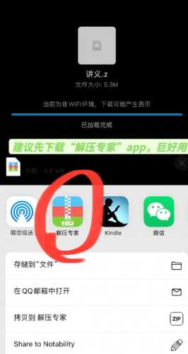 百度网盘怎么解压 百度网盘解压一定要开通会员吗 百度网盘怎么解压 百度网盘解压一定要开通会员吗