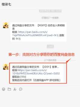 百度网盘怎么解压 百度网盘解压一定要开通会员吗 百度网盘怎么解压 百度网盘解压一定要开通会员吗