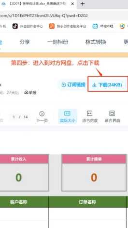 百度网盘怎么解压 百度网盘解压一定要开通会员吗 百度网盘怎么解压 百度网盘解压一定要开通会员吗