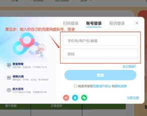 百度网盘怎么解压 百度网盘解压一定要开通会员吗 百度网盘怎么解压 百度网盘解压一定要开通会员吗