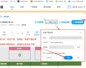百度网盘怎么解压 百度网盘解压一定要开通会员吗 百度网盘怎么解压 百度网盘解压一定要开通会员吗
