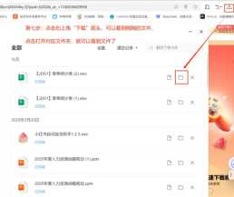 百度网盘怎么解压 百度网盘解压一定要开通会员吗 百度网盘怎么解压 百度网盘解压一定要开通会员吗