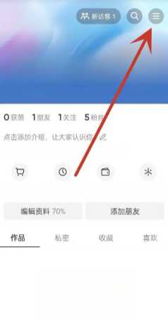 抖音省钱卡入口在哪 抖音省钱卡怎么开通 抖音省钱卡入口在哪 抖音省钱卡怎么开通