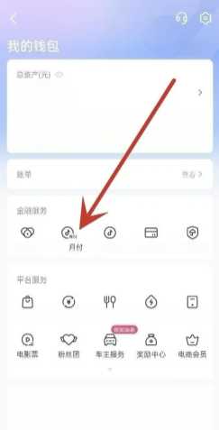抖音省钱卡入口在哪 抖音省钱卡怎么开通 抖音省钱卡入口在哪 抖音省钱卡怎么开通