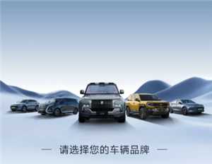 比亚迪app五合一是什么怎么用 比亚迪app五合一后积分无法迁移怎么办 比亚迪app五合一是什么怎么用 比亚迪app五合一后积分无法迁移怎么办