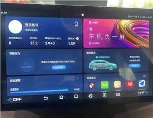 比亚迪app怎么看车辆定位哪里打开 比亚迪app车辆定位不更新怎么办 比亚迪app怎么看车辆定位哪里打开 比亚迪app车辆定位不更新怎么办