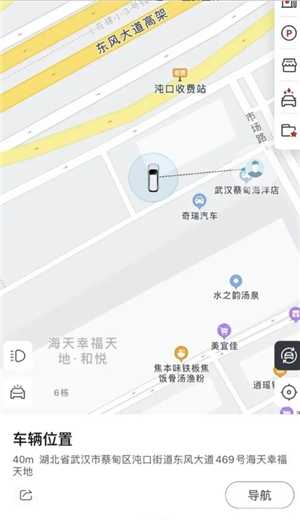 比亚迪app怎么看车辆定位哪里打开 比亚迪app车辆定位不更新怎么办 比亚迪app怎么看车辆定位哪里打开 比亚迪app车辆定位不更新怎么办