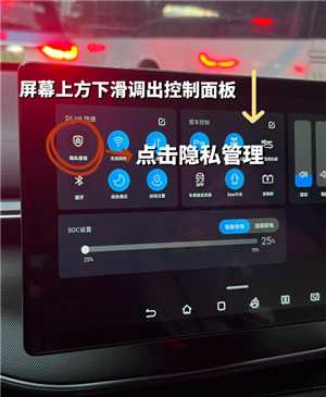 比亚迪app怎么看车辆定位哪里打开 比亚迪app车辆定位不更新怎么办 比亚迪app怎么看车辆定位哪里打开 比亚迪app车辆定位不更新怎么办