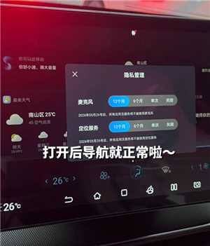 比亚迪app怎么看车辆定位哪里打开 比亚迪app车辆定位不更新怎么办 比亚迪app怎么看车辆定位哪里打开 比亚迪app车辆定位不更新怎么办