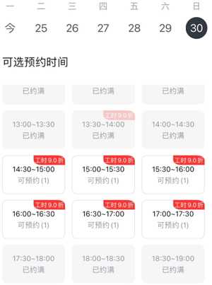 比亚迪app预约保养怎么预约 比亚迪app预约保养几点放号 比亚迪app预约保养怎么预约 比亚迪app预约保养几点放号