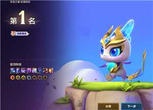 金铲铲之战巨龙之巢怎么玩 金铲铲之战巨龙之巢阵容推荐