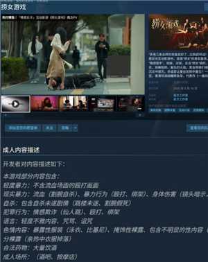 捞女游戏哪家公司开发的 捞女游戏男女主是谁 捞女游戏哪家公司开发的 捞女游戏男女主是谁