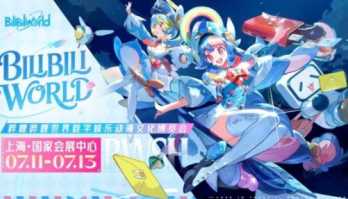 2025bw漫展在哪里买票多少钱 bw漫展2025举办时间 2025bw漫展在哪里买票多少钱 bw漫展2025举办时间