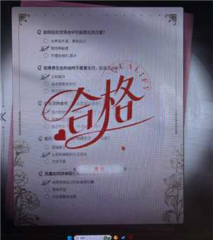 捞女游戏怎么玩 捞女游戏攻略