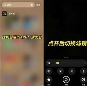 iphone监测针孔摄像头方法 iphone监测针孔摄像头机型有哪些 iphone监测针孔摄像头方法 iphone监测针孔摄像头机型有哪些