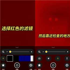 iphone监测针孔摄像头方法 iphone监测针孔摄像头机型有哪些 iphone监测针孔摄像头方法 iphone监测针孔摄像头机型有哪些