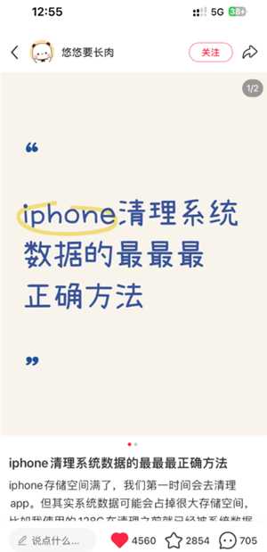 iphone监测针孔摄像头方法 iphone监测针孔摄像头机型有哪些 iphone监测针孔摄像头方法 iphone监测针孔摄像头机型有哪些