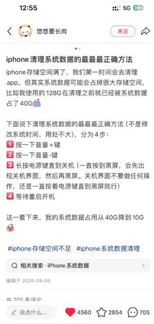 iphone监测针孔摄像头方法 iphone监测针孔摄像头机型有哪些 iphone监测针孔摄像头方法 iphone监测针孔摄像头机型有哪些