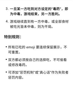 女巫的毒药是什么游戏 女巫的毒药游戏规则 女巫的毒药是什么游戏 女巫的毒药游戏规则