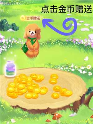 微信支付有优惠金币怎么赠送 微信支付有优惠金币会过期吗 微信支付有优惠金币怎么赠送 微信支付有优惠金币会过期吗