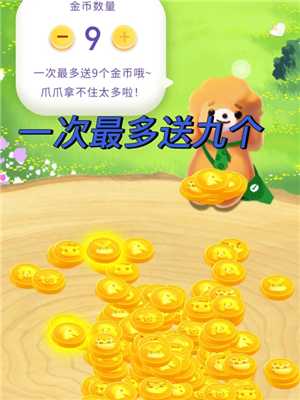 微信支付有优惠金币怎么赠送 微信支付有优惠金币会过期吗 微信支付有优惠金币怎么赠送 微信支付有优惠金币会过期吗