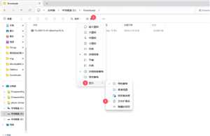银狐病毒是什么类型的病毒 银狐病毒怎么清除