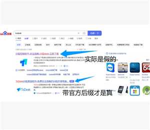 银狐病毒是什么类型的病毒 银狐病毒怎么清除