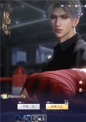 恋与深空4.0版本什么时候更新更新时间 恋与深空4.0会开特别许愿卡池吗 恋与深空4.0版本什么时候更新更新时间 恋与深空4.0会开特别许愿卡池吗