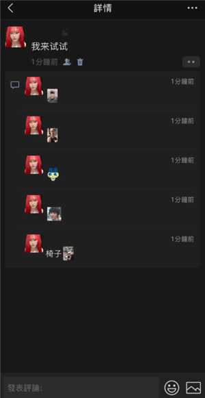 微信朋友圈评论可以发图片吗 微信朋友圈评论怎么发图片 微信朋友圈评论可以发图片吗 微信朋友圈评论怎么发图片