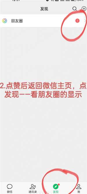 微信朋友圈评论可以发图片吗 微信朋友圈评论怎么发图片 微信朋友圈评论可以发图片吗 微信朋友圈评论怎么发图片