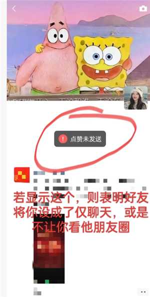 微信朋友圈评论可以发图片吗 微信朋友圈评论怎么发图片 微信朋友圈评论可以发图片吗 微信朋友圈评论怎么发图片