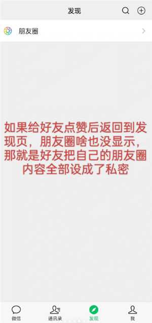 微信朋友圈评论可以发图片吗 微信朋友圈评论怎么发图片 微信朋友圈评论可以发图片吗 微信朋友圈评论怎么发图片
