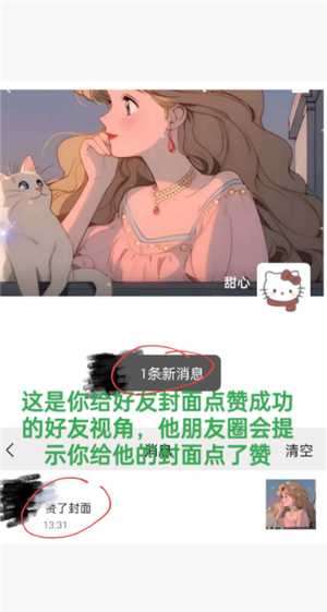 微信朋友圈评论可以发图片吗 微信朋友圈评论怎么发图片 微信朋友圈评论可以发图片吗 微信朋友圈评论怎么发图片