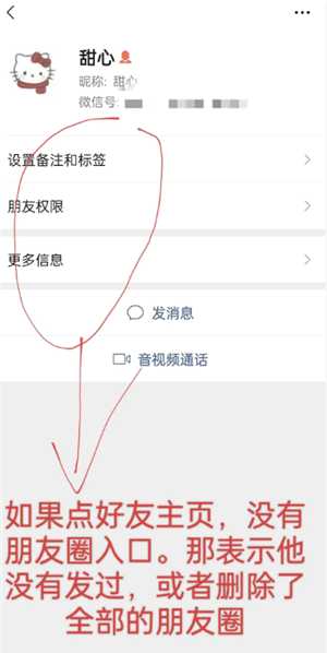 微信朋友圈评论可以发图片吗 微信朋友圈评论怎么发图片 微信朋友圈评论可以发图片吗 微信朋友圈评论怎么发图片