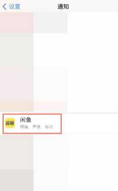 闲鱼一键擦亮什么时间段用效果最好 闲鱼一键擦亮收费吗