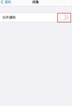 闲鱼一键擦亮什么时间段用效果最好 闲鱼一键擦亮收费吗