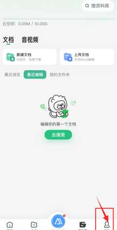 百度文库签到入口 百度文库签到提醒怎么关闭 百度文库签到入口 百度文库签到提醒怎么关闭