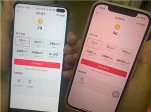 抖币怎么赠送给好友 抖币赠送好友教程 抖币怎么赠送给好友 抖币赠送好友教程